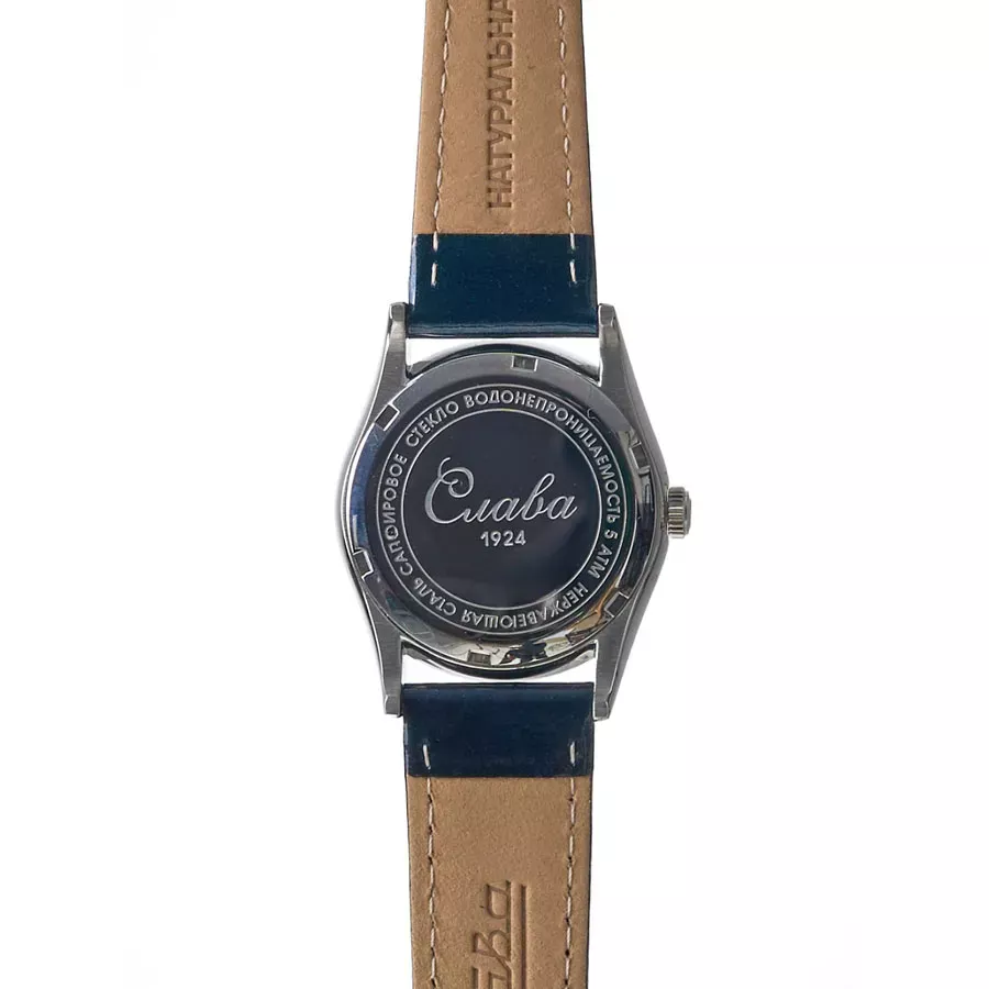 Слава 2500542/300-2035  Фото 4