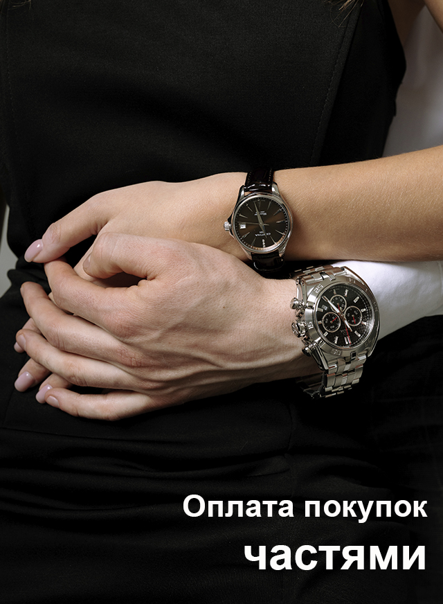 2 руки