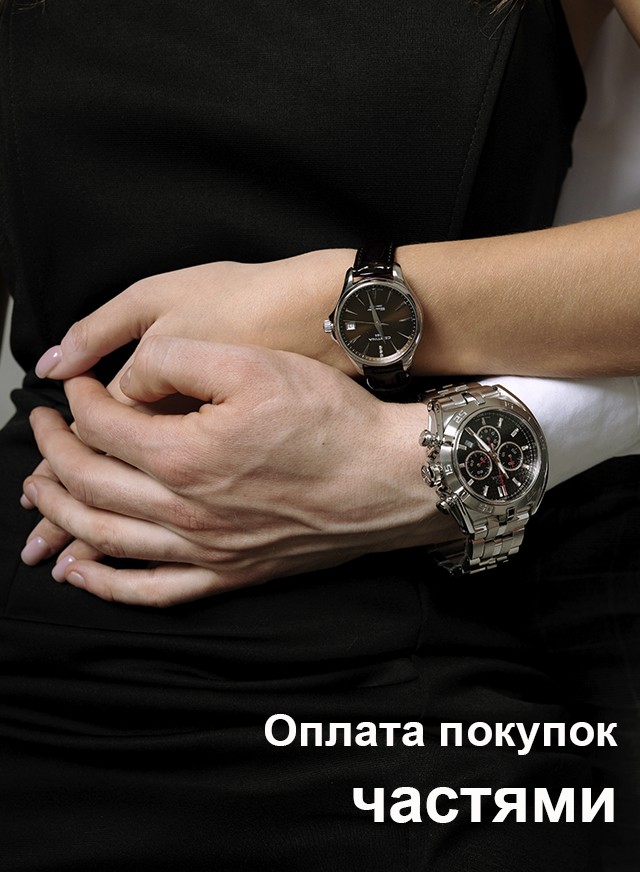 2 руки