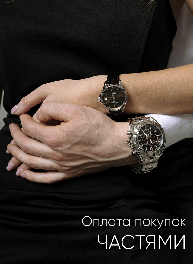2 руки
