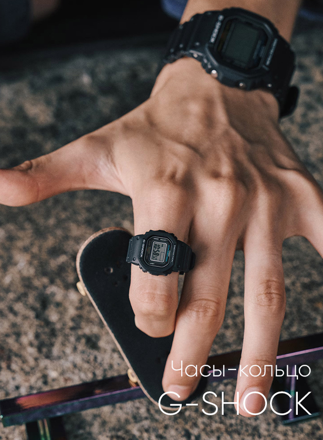 Часы G-SHock