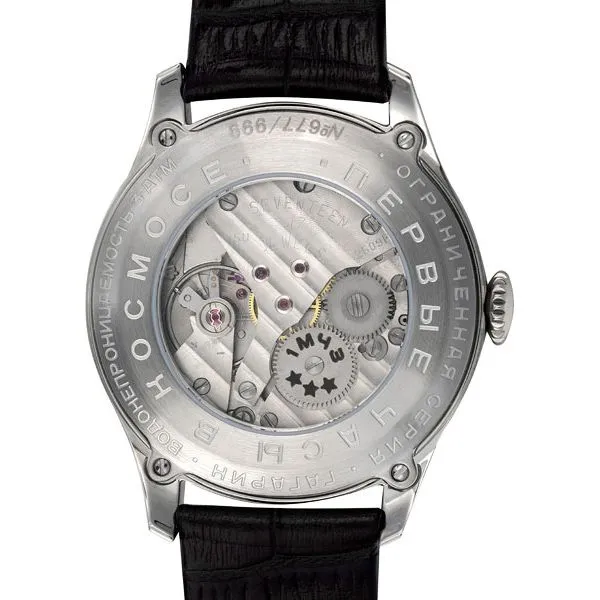 Штурманские 2609/3725127  Фото 2