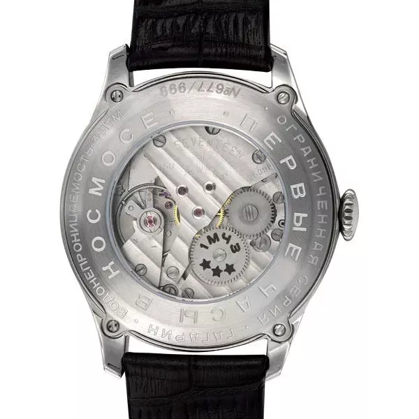 Штурманские 2609/3725127  Фото 2