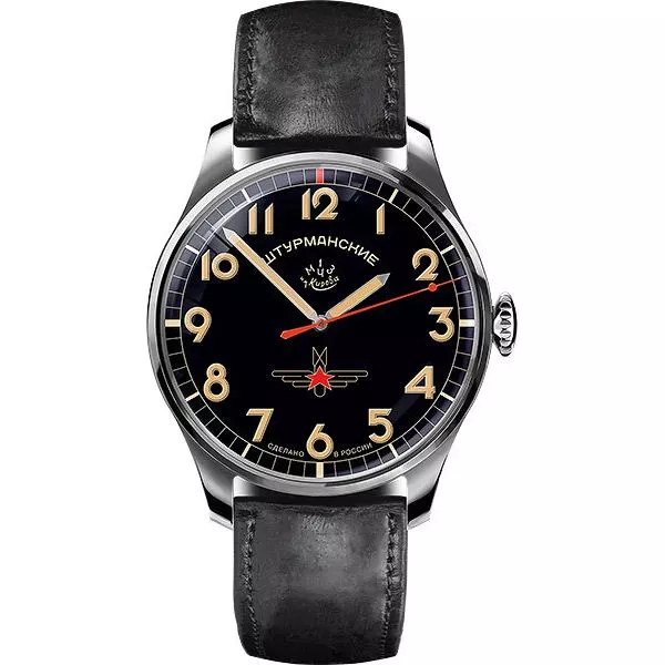 Штурманские 2609/3725125  Фото 1