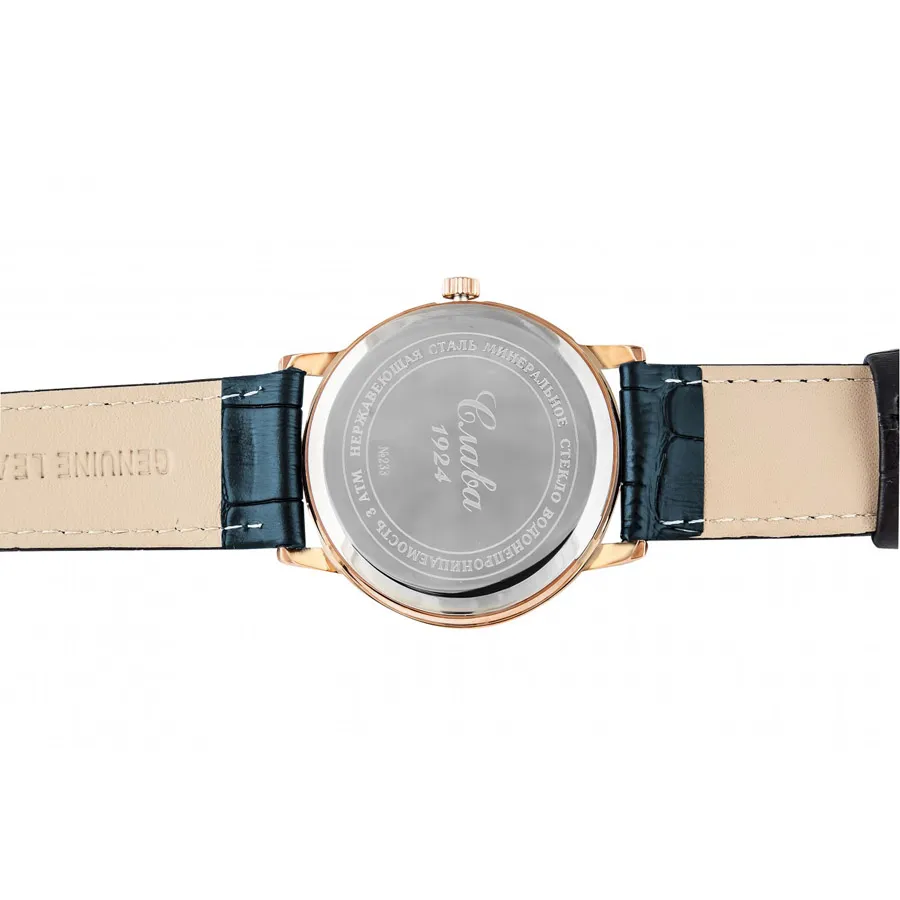 Слава 2333474/300-JP21  Фото 5