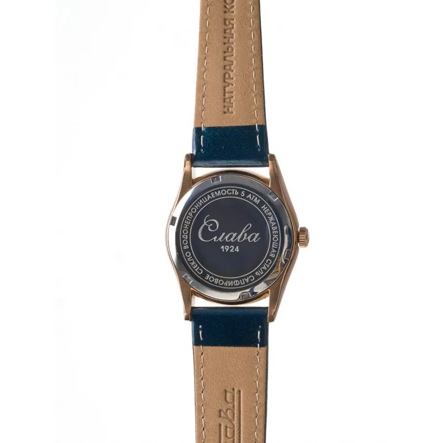 Слава 2503551/300-2035  Фото 5