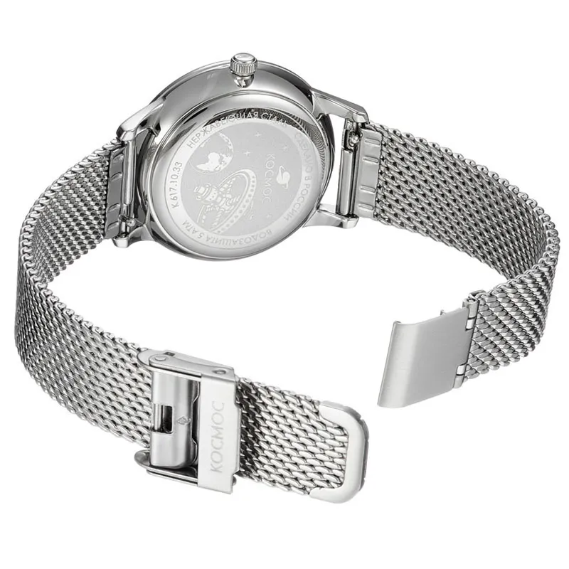 Космос K 601.10.33  Фото 2