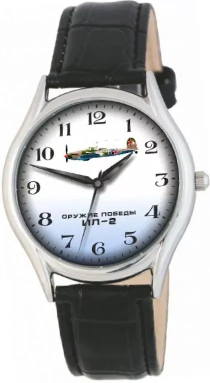 Слава 1111555/2035  Фото 2