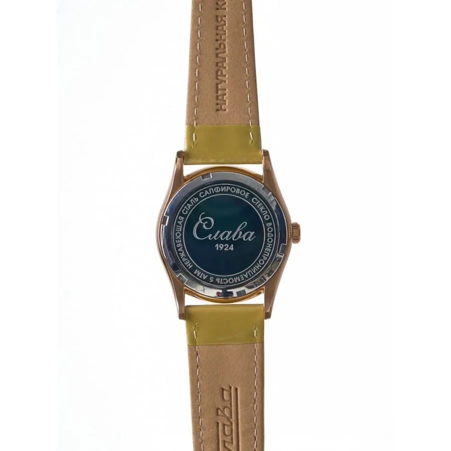 Слава 2503548/300-2035  Фото 5