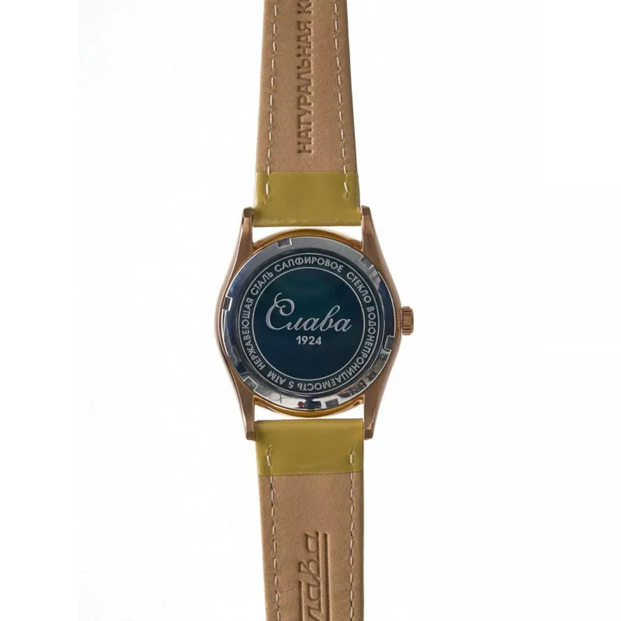 Слава 2503548/300-2035  Фото 5