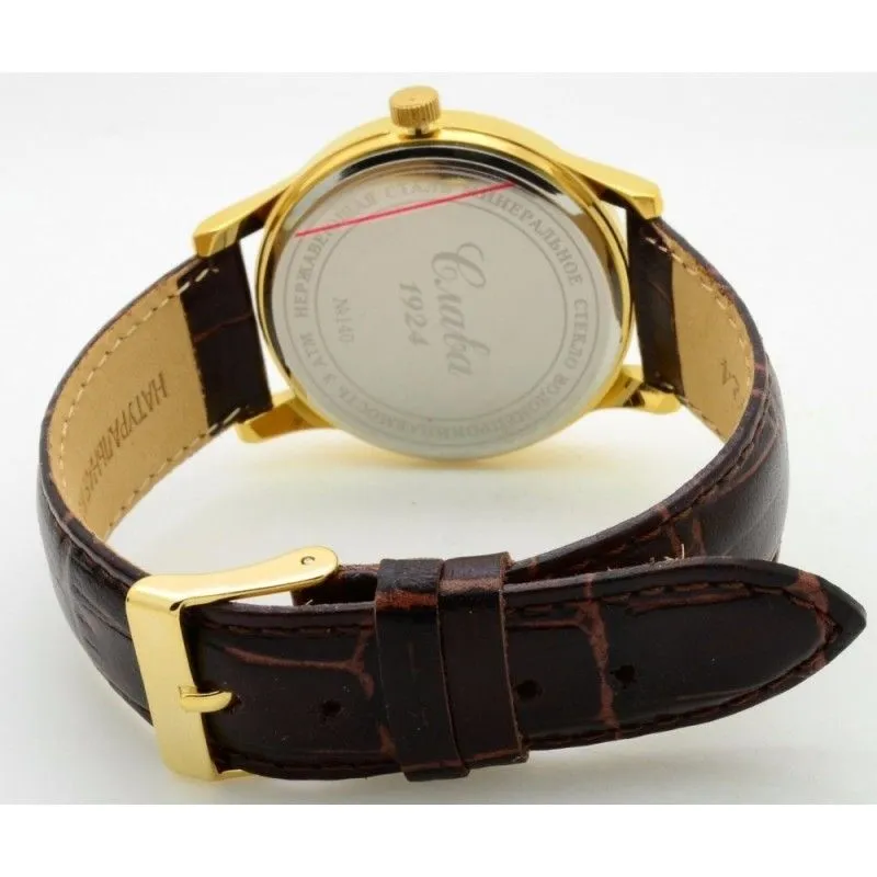 Слава 1409722/2115-300  Фото 3