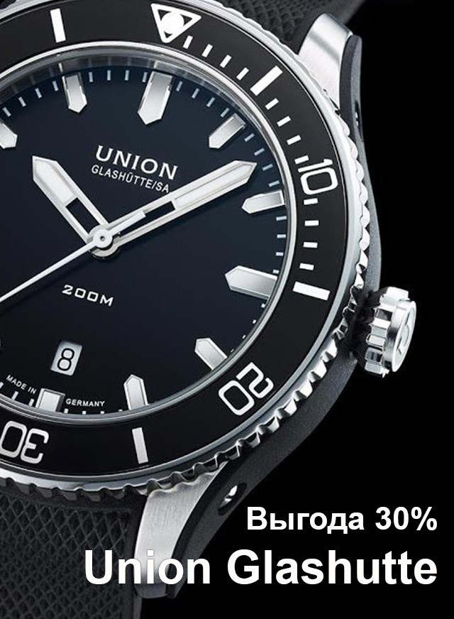 Union Glashutte 30%