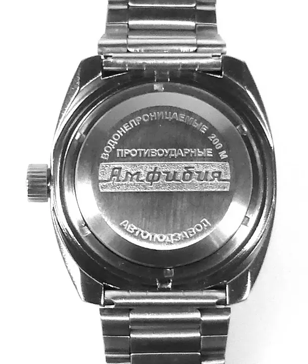 Восток 2415010000/090913  Фото 2