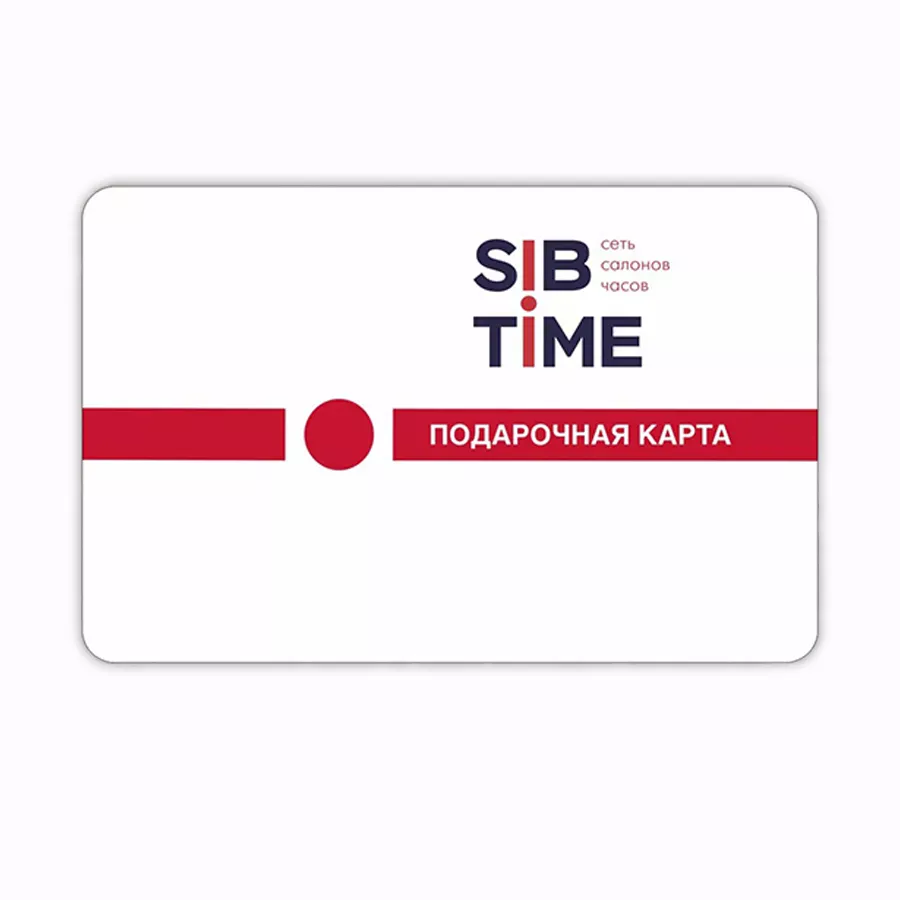  Подарочная карта 1 
