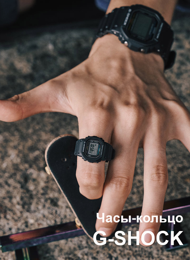 Часы G-SHock