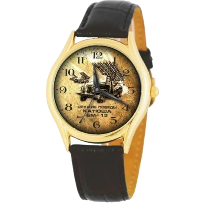 Слава 1119563/2035 