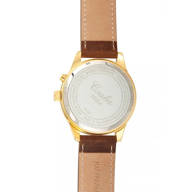 Слава 1409731/2115-300  Фото 3