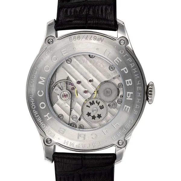 Штурманские 2609/3725125  Фото 2