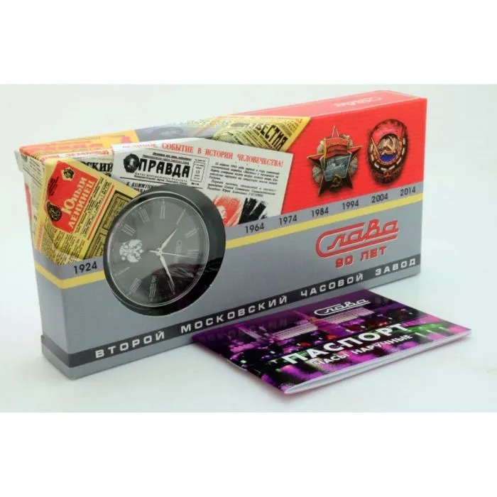 Слава 1391742/2115-300  Фото 3