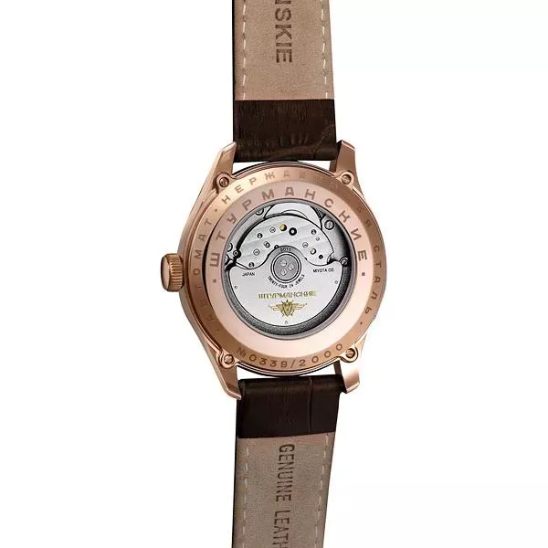 Штурманские 9015/1279600  Фото 2