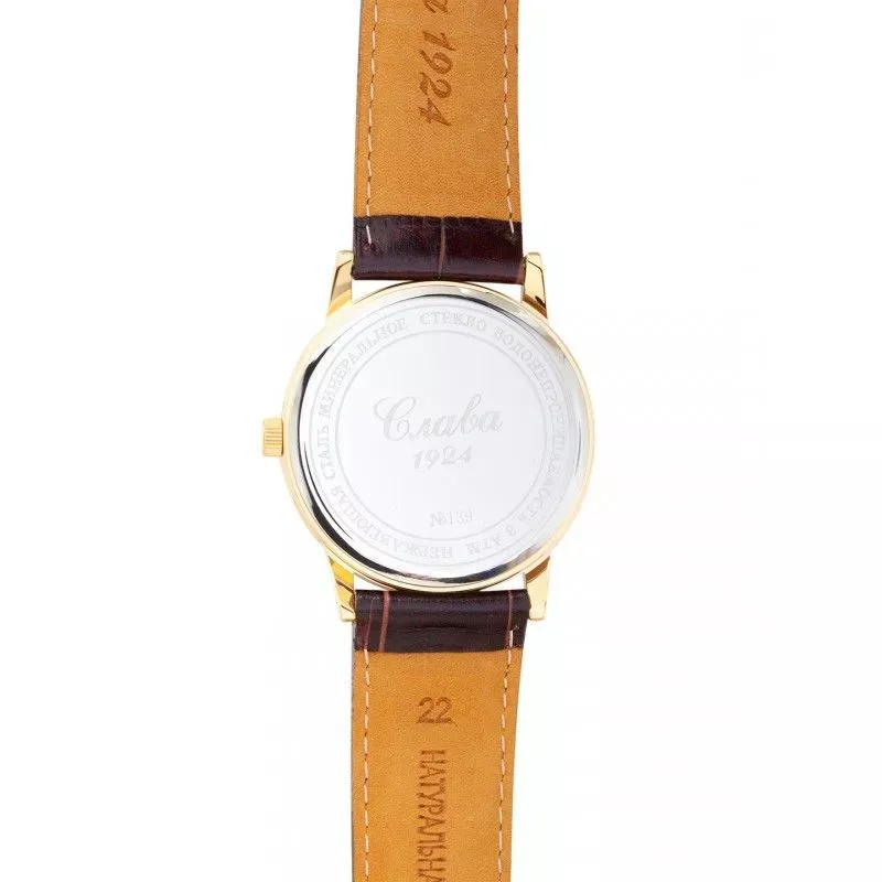 Слава 1393750/2115-300  Фото 3