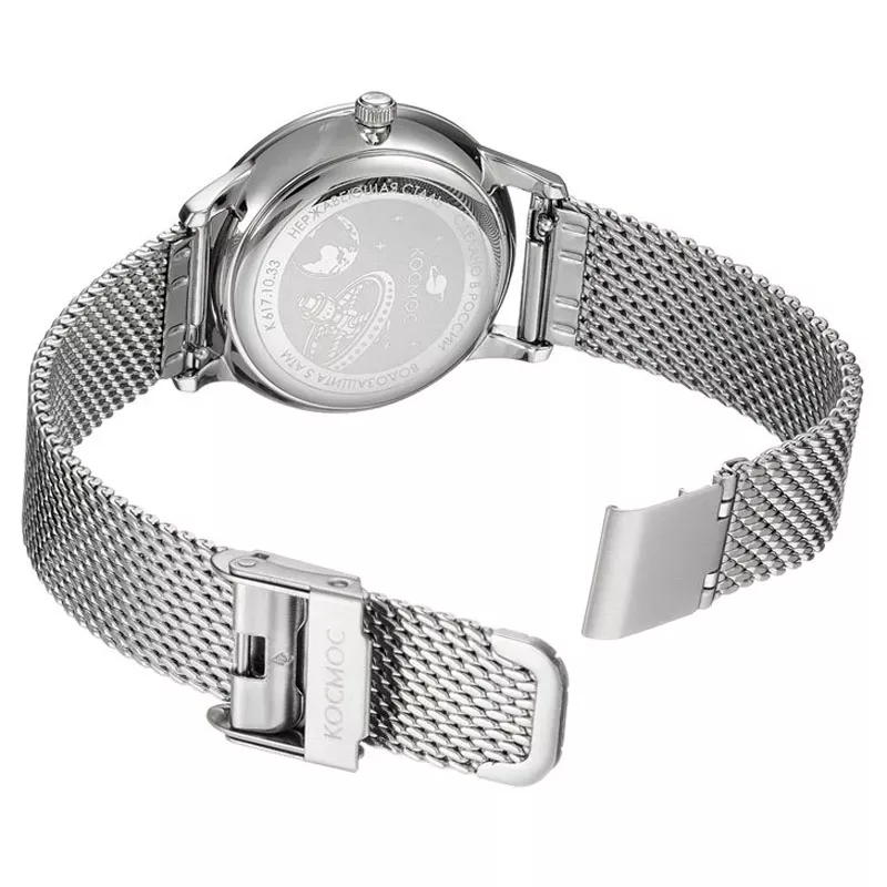 Космос K 617.10.36  Фото 6