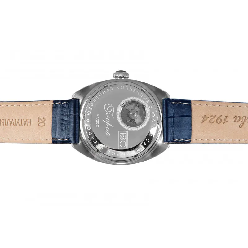 Слава 0930553/300-2428 (Глория)  Фото 4