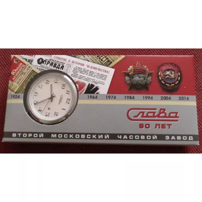 Слава 1311464/2115-300  Фото 3