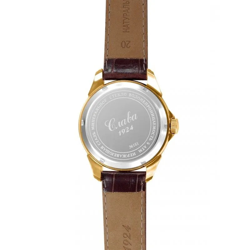 Слава 1619837/300-8215  Фото 2