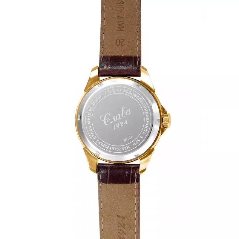 Слава 1619837/300-8215  Фото 2