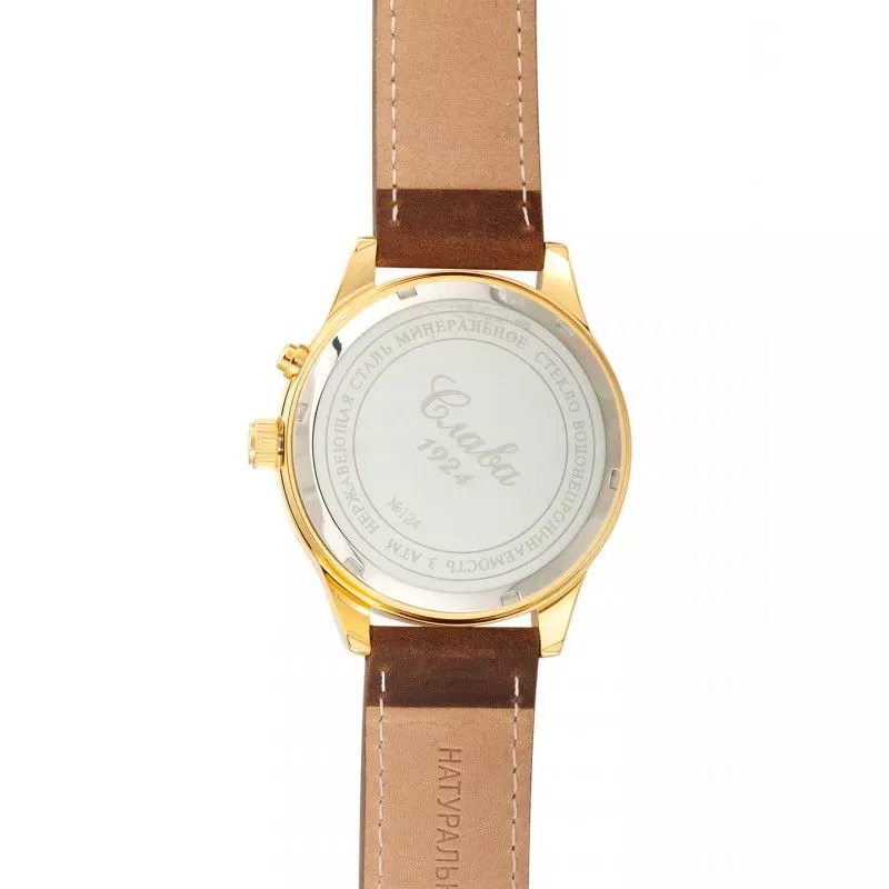 Слава 1409731/2115-300  Фото 3