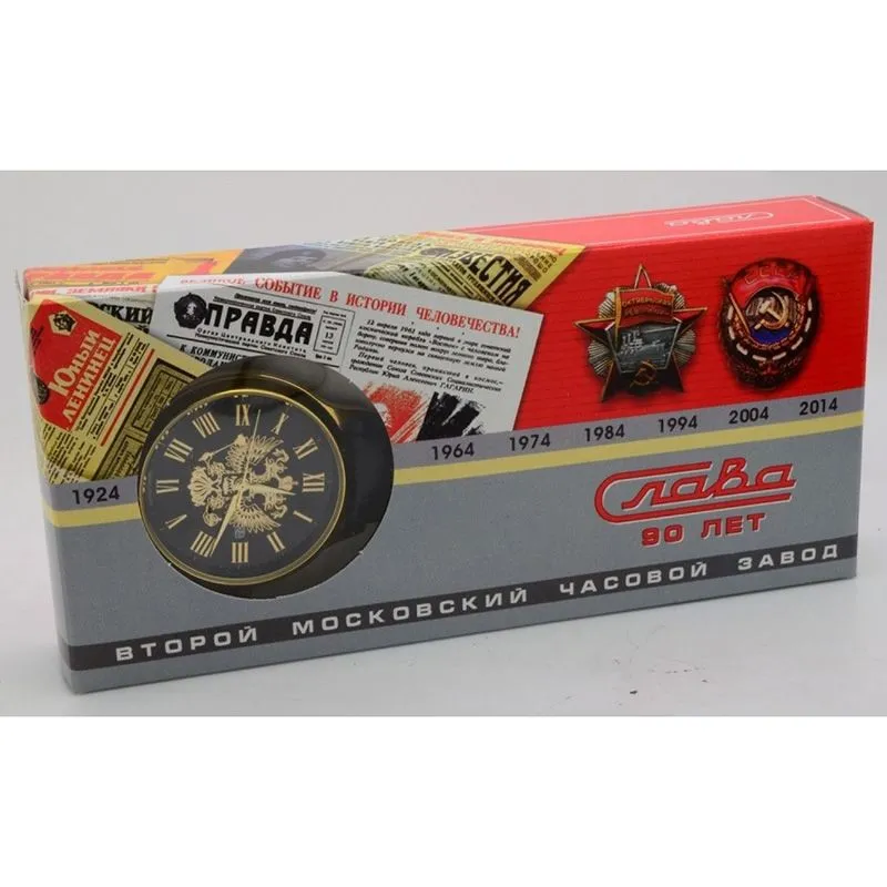 Слава 1269393/2115-300  Фото 4