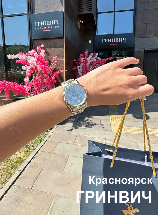 Салон Гринвич