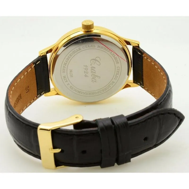 Слава 1269393/2115-300  Фото 3