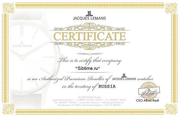 3 сертификат