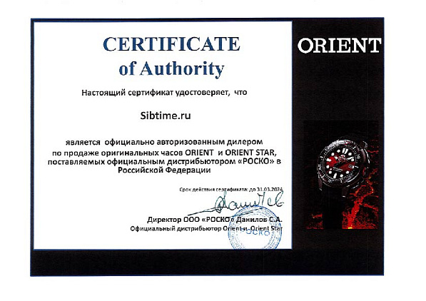 10 сертификат