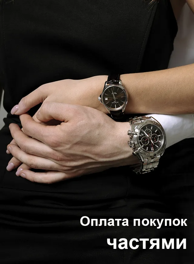 2 руки