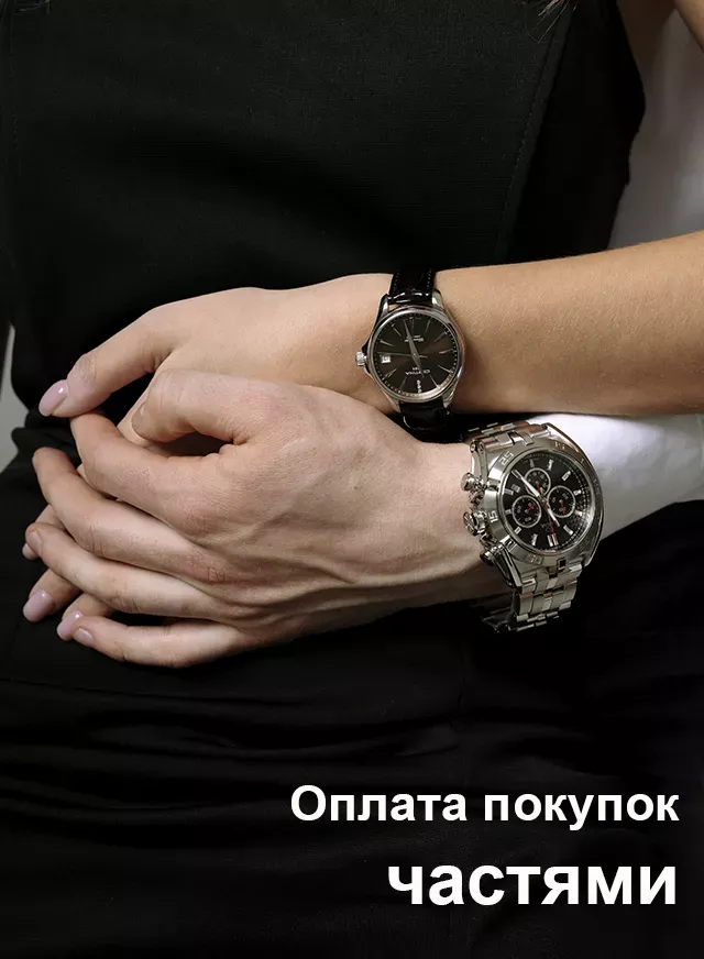 2 руки