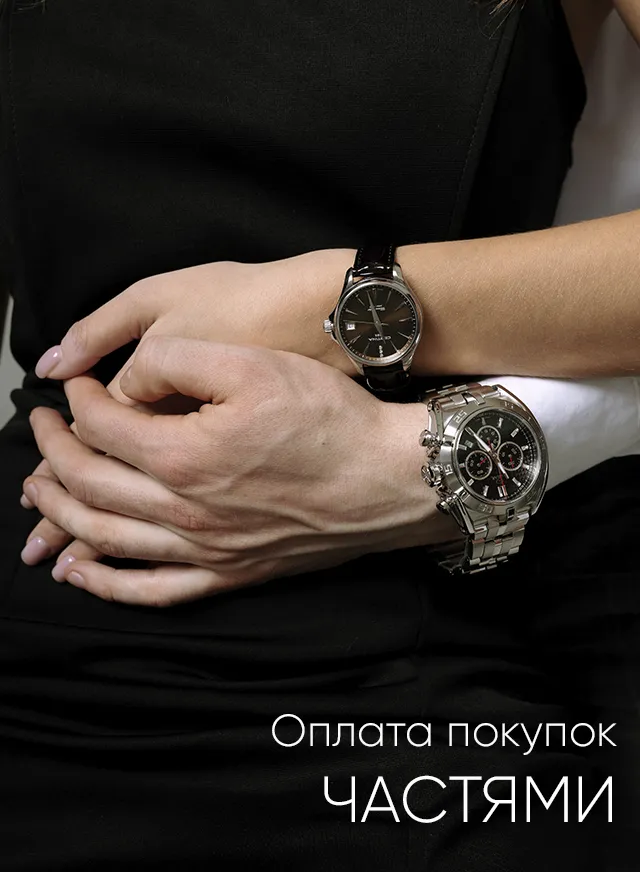 2 руки