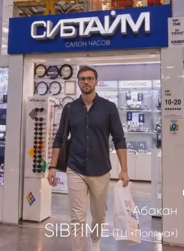 Салон Поляна. Абакан