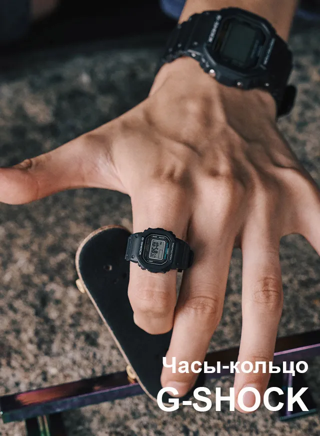 Часы G-SHock