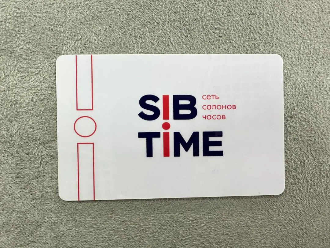 ДИСКОНТНАЯ СИСТЕМА SIBTIME