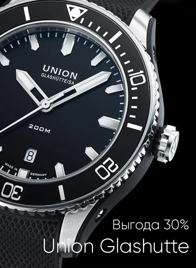 Union Glashutte 30%