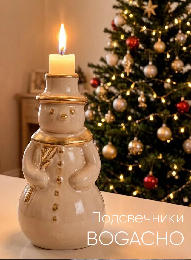 Подсвечник